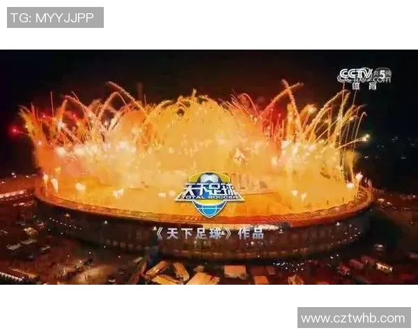 天下足球配乐的魅力探寻与经典回顾之旅